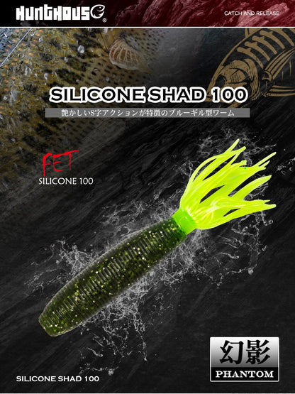 Hunthouse Fat ika soft fishing lure 10cm 10g 4pcs/bag easy shiner shad lures silicone leurre souple fishing black bass perch The Clovii's Extravaganza!!!