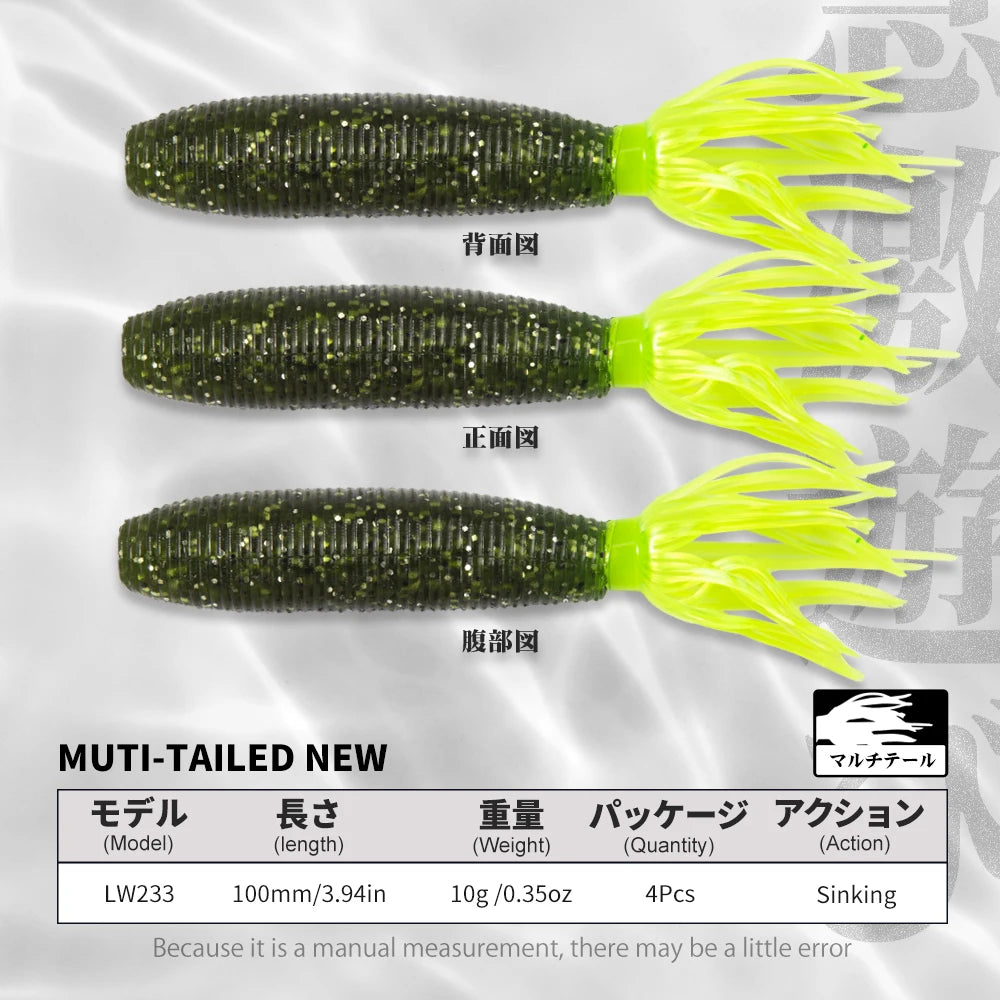 Hunthouse Fat ika soft fishing lure 10cm 10g 4pcs/bag easy shiner shad lures silicone leurre souple fishing black bass perch The Clovii's Extravaganza!!!