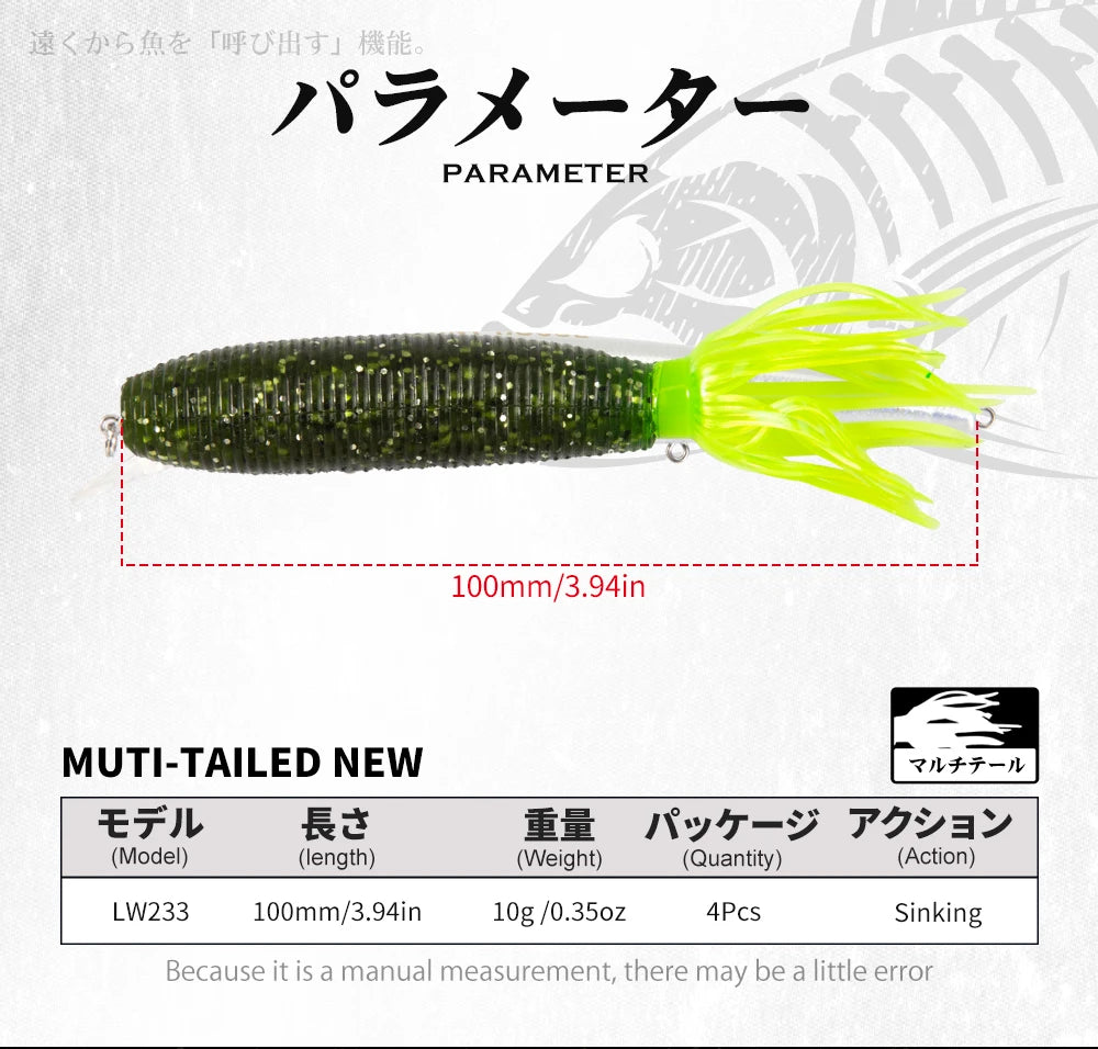 Hunthouse Fat ika soft fishing lure 10cm 10g 4pcs/bag easy shiner shad lures silicone leurre souple fishing black bass perch The Clovii's Extravaganza!!!