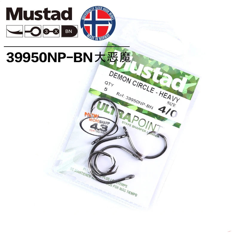 Mustad Norway Origin Fishing Hook High Carbon Steel Big Size Circle Fish Hooks,4/0,6/0,8/0/10/0,12/0,39950NP-BN The Clovii's Extravaganza!!!