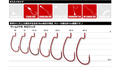 DECOY Japan Hook Wide Gape Offset Hooks High Power Fishing Hooks Texas Carolina Downshot Fishing Bass Hooks Fishing Accessories The Clovii's Extravaganza!!!