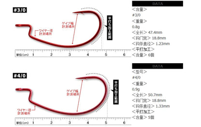 DECOY Japan Hook Wide Gape Offset Hooks High Power Fishing Hooks Texas Carolina Downshot Fishing Bass Hooks Fishing Accessories The Clovii's Extravaganza!!!